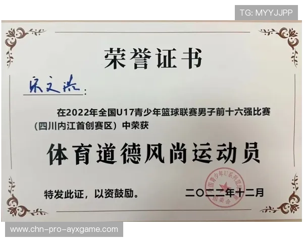2026年篮球联赛青训营国际交流成果汇编对外发布，青年篮球发展联盟